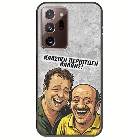 Θήκη Epic Quotes - Κλασική Περίπτωση Βλάβης Samsung Galaxy Note 20 Ultra Black TPU (Μαύρη Σιλικόνη)