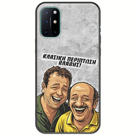 Θήκη Epic Quotes - Κλασική Περίπτωση Βλάβης OnePlus 8T Black TPU (Μαύρη Σιλικόνη)