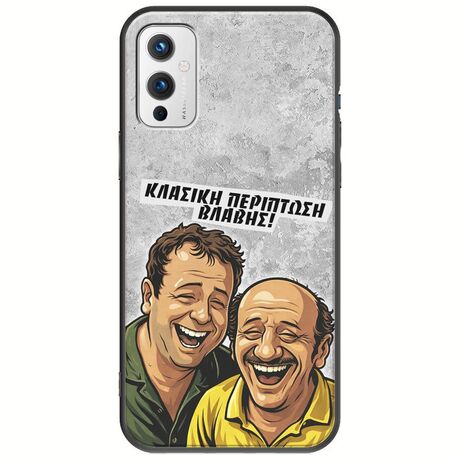 Θήκη Epic Quotes - Κλασική Περίπτωση Βλάβης OnePlus 9 Black TPU (Μαύρη Σιλικόνη)
