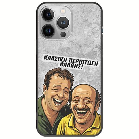 Θήκη Epic Quotes - Κλασική Περίπτωση Βλάβης iPhone 13 Pro Max Black TPU (Μαύρη Σιλικόνη)