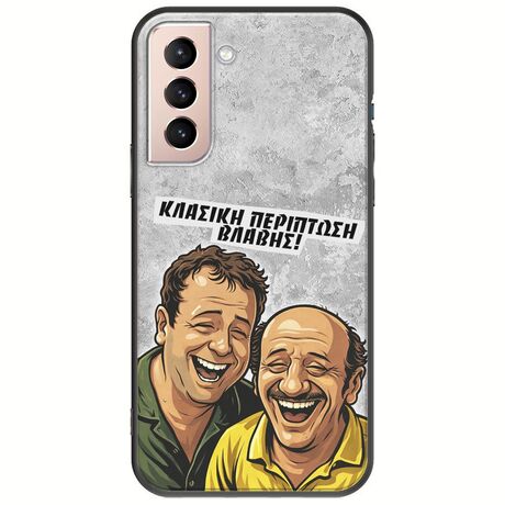 Θήκη Epic Quotes - Κλασική Περίπτωση Βλάβης Samsung Galaxy S21 FE 5G Black TPU (Μαύρη Σιλικόνη)