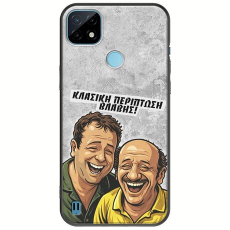 Θήκη Epic Quotes - Κλασική Περίπτωση Βλάβης Realme C21Y / Realme C25Y Black TPU (Μαύρη Σιλικόνη)