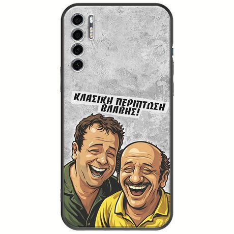 Θήκη Epic Quotes - Κλασική Περίπτωση Βλάβης TCL 20S / 20 5G / 20L / 20L+ Black TPU (Μαύρη Σιλικόνη)