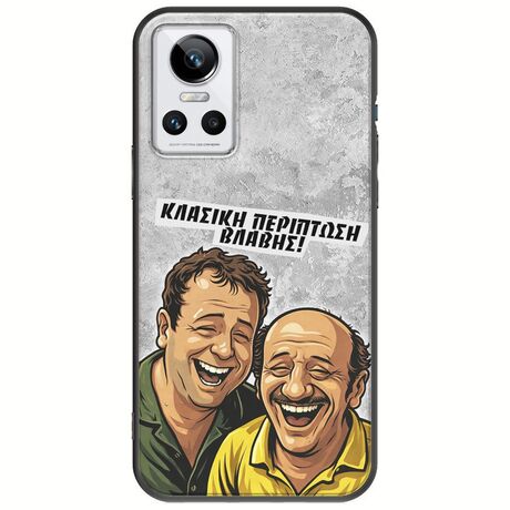 Θήκη Epic Quotes - Κλασική Περίπτωση Βλάβης Realme GT Neo 3 Black TPU (Μαύρη Σιλικόνη)