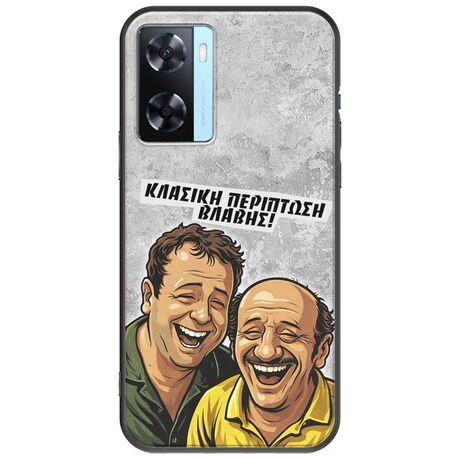 Θήκη Epic Quotes - Κλασική Περίπτωση Βλάβης Oppo A77 5G Black TPU (Μαύρη Σιλικόνη)