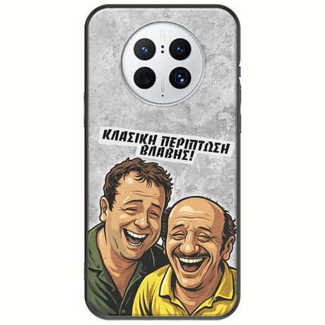 Θήκη Epic Quotes - Κλασική Περίπτωση Βλάβης Huawei Mate 50 Pro Black TPU (Μαύρη Σιλικόνη)