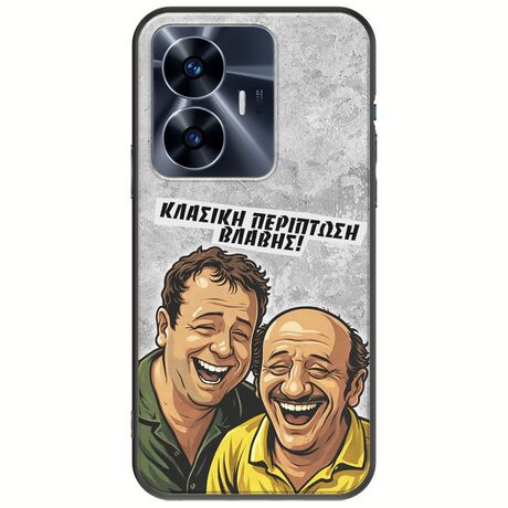 Θήκη Epic Quotes - Κλασική Περίπτωση Βλάβης Realme C55 Black TPU (Μαύρη Σιλικόνη)