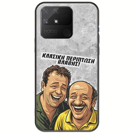 Θήκη Epic Quotes - Κλασική Περίπτωση Βλάβης Realme Narzo 50A Black TPU (Μαύρη Σιλικόνη)