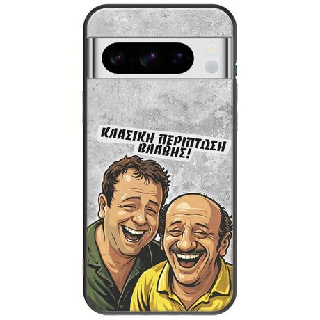 Θήκη Epic Quotes - Κλασική Περίπτωση Βλάβης Google Pixel 8 Pro 5G Black TPU (Μαύρη Σιλικόνη)