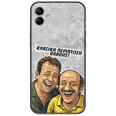 Θήκη Epic Quotes - Κλασική Περίπτωση Βλάβης Samsung Galaxy F04 Black TPU (Μαύρη Σιλικόνη)