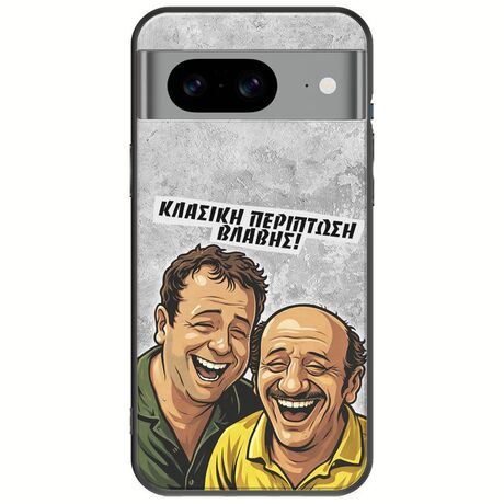 Θήκη Epic Quotes - Κλασική Περίπτωση Βλάβης Google Pixel 8a 5G Black TPU (Μαύρη Σιλικόνη)