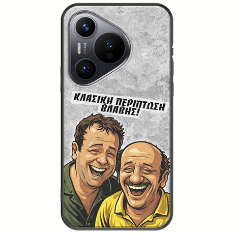 Θήκη Epic Quotes - Κλασική Περίπτωση Βλάβης Huawei Pura 70 Black TPU (Μαύρη Σιλικόνη)