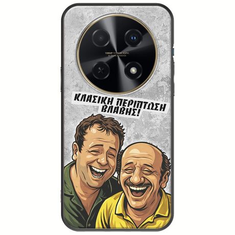 Θήκη Epic Quotes - Κλασική Περίπτωση Βλάβης Huawei Nova 12i Black TPU (Μαύρη Σιλικόνη)
