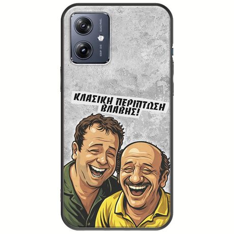 Θήκη Epic Quotes - Κλασική Περίπτωση Βλάβης Motorola Moto G54 5G Black TPU (Μαύρη Σιλικόνη)