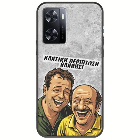 Θήκη Epic Quotes - Κλασική Περίπτωση Βλάβης OnePlus Nord N20 SE Black TPU (Μαύρη Σιλικόνη)