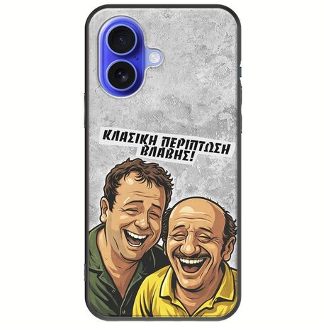 Θήκη Epic Quotes - Κλασική Περίπτωση Βλάβης iPhone 16 Black TPU (Μαύρη Σιλικόνη)