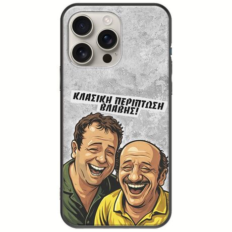 Θήκη Epic Quotes - Κλασική Περίπτωση Βλάβης iPhone 16 Pro Black TPU (Μαύρη Σιλικόνη)