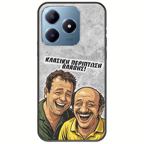 Θήκη Epic Quotes - Κλασική Περίπτωση Βλάβης Realme C63 Black TPU (Μαύρη Σιλικόνη)