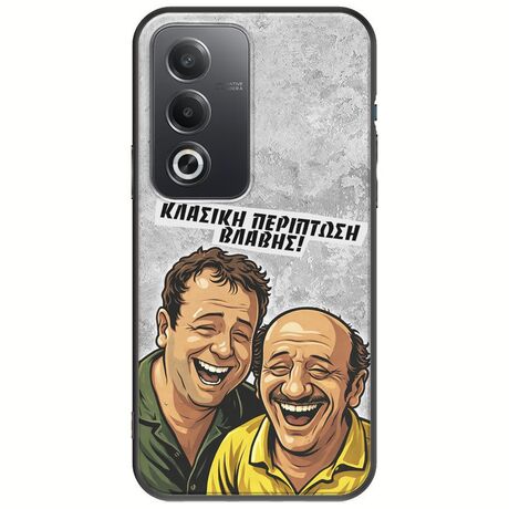 Θήκη Epic Quotes - Κλασική Περίπτωση Βλάβης Oppo A80 5G Black TPU (Μαύρη Σιλικόνη)