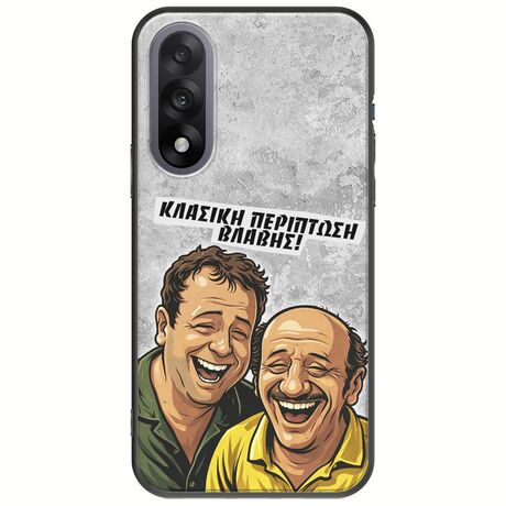 Θήκη Epic Quotes - Κλασική Περίπτωση Βλάβης OnePlus Nord 5 5G Black TPU (Μαύρη Σιλικόνη)