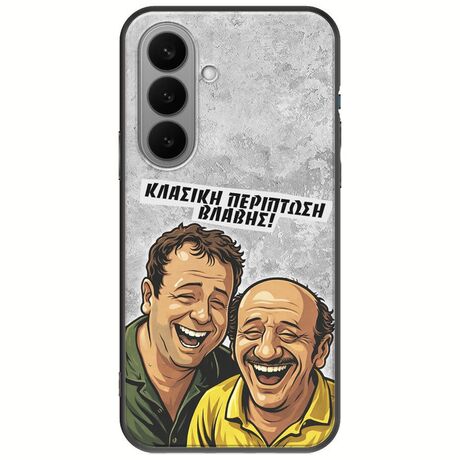 Θήκη Epic Quotes - Κλασική Περίπτωση Βλάβης Samsung Galaxy S26+ 5G Black TPU (Μαύρη Σιλικόνη)