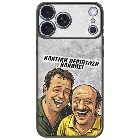Θήκη Epic Quotes - Κλασική Περίπτωση Βλάβης iPhone 18 Pro Black TPU (Μαύρη Σιλικόνη)