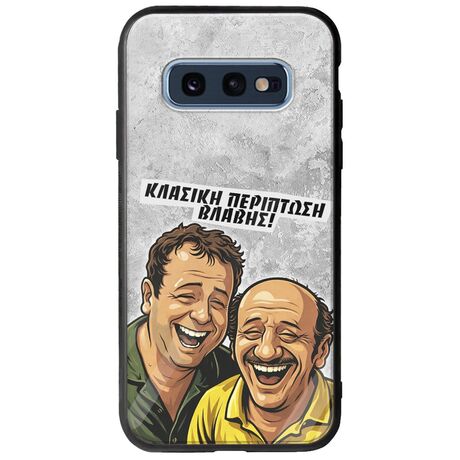 Θήκη Epic Quotes - Κλασική Περίπτωση Βλάβης Samsung Galaxy S10e Groove TPU (Tempered Glass και TPU)