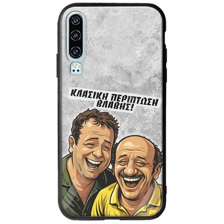 Θήκη Epic Quotes - Κλασική Περίπτωση Βλάβης Huawei P30 Groove TPU (Tempered Glass και TPU)