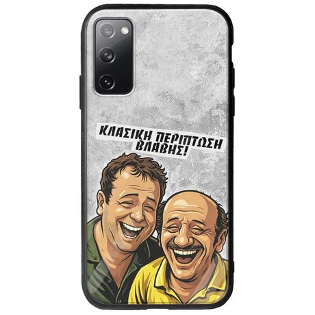 Θήκη Epic Quotes - Κλασική Περίπτωση Βλάβης Samsung Galaxy S20 Groove TPU (Tempered Glass και TPU)