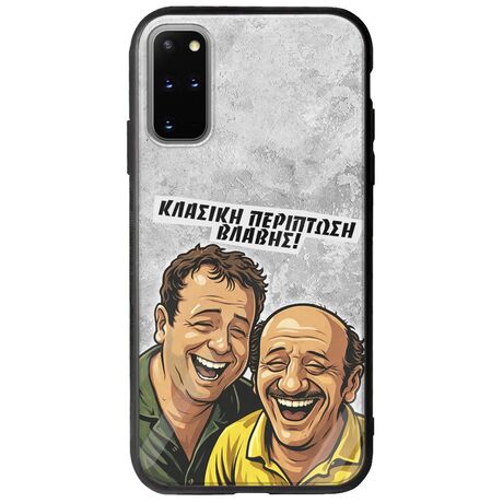 Θήκη Epic Quotes - Κλασική Περίπτωση Βλάβης Samsung Galaxy S20 Plus Groove TPU (Tempered Glass και TPU)