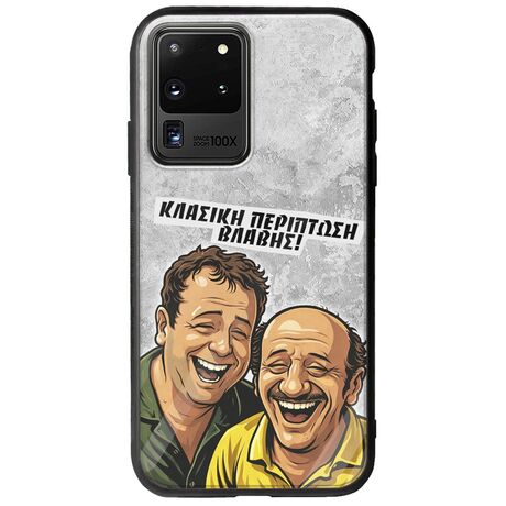 Θήκη Epic Quotes - Κλασική Περίπτωση Βλάβης Samsung Galaxy S20 Ultra Groove TPU (Tempered Glass και TPU)