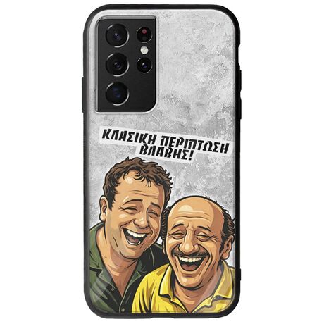 Θήκη Epic Quotes - Κλασική Περίπτωση Βλάβης Samsung Galaxy S21 Ultra Groove TPU (Tempered Glass και TPU)