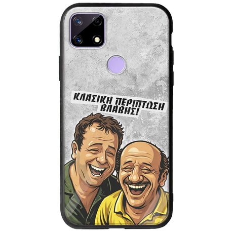 Θήκη Epic Quotes - Κλασική Περίπτωση Βλάβης Realme C21 Groove TPU (Tempered Glass και TPU)