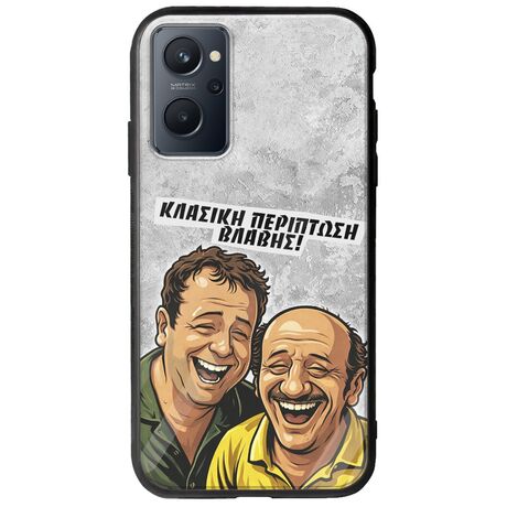 Θήκη Epic Quotes - Κλασική Περίπτωση Βλάβης Realme 9i Groove TPU (Tempered Glass και TPU)