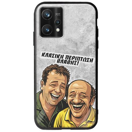 Θήκη Epic Quotes - Κλασική Περίπτωση Βλάβης Realme 9 Pro Plus Groove TPU (Tempered Glass και TPU)