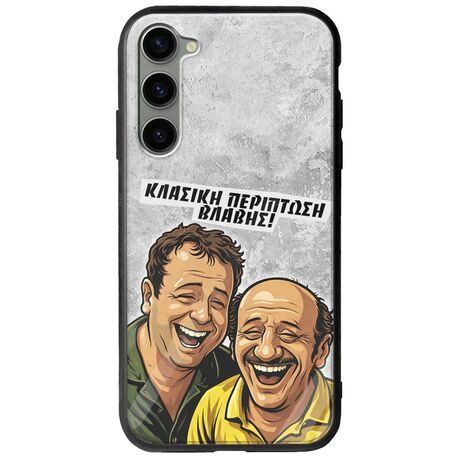 Θήκη Epic Quotes - Κλασική Περίπτωση Βλάβης Samsung Galaxy S23 5G Groove TPU (Tempered Glass και TPU)