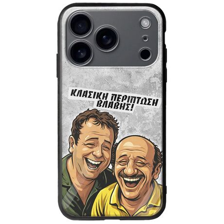 Θήκη Epic Quotes - Κλασική Περίπτωση Βλάβης iPhone 17 Pro Groove TPU (Tempered Glass και TPU)