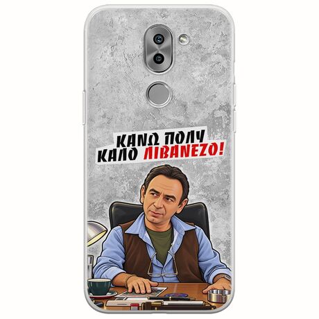 Θήκη Epic Quotes - Κάνω πολύ καλό Λιβανέζο! Huawei Honor 6X Flexible TPU (Διάφανη Σιλικόνη)