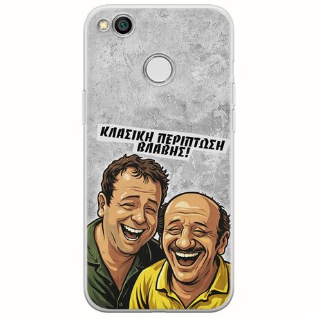 Θήκη Epic Quotes - Κλασική Περίπτωση Βλάβης Xiaomi Redmi 4X Flexible TPU (Διάφανη Σιλικόνη)