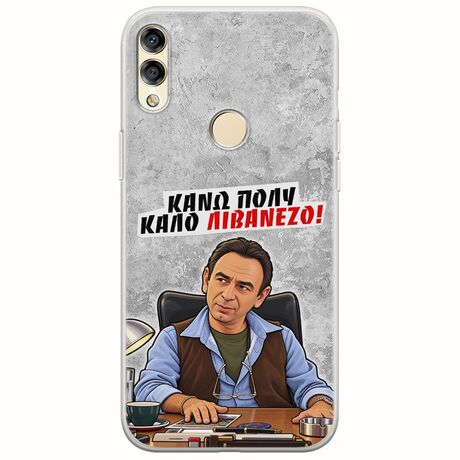 Θήκη Epic Quotes - Κάνω πολύ καλό Λιβανέζο! Huawei Honor 8X Flexible TPU (Διάφανη Σιλικόνη)