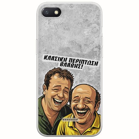 Θήκη Epic Quotes - Κλασική Περίπτωση Βλάβης Xiaomi Redmi 6A Flexible TPU (Διάφανη Σιλικόνη)