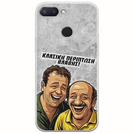 Θήκη Epic Quotes - Κλασική Περίπτωση Βλάβης Xiaomi Mi 8 Lite Flexible TPU (Διάφανη Σιλικόνη)