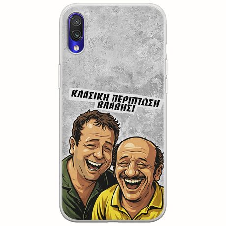 Θήκη Epic Quotes - Κλασική Περίπτωση Βλάβης Xiaomi Redmi 7 Flexible TPU (Διάφανη Σιλικόνη)