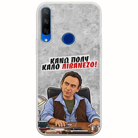 Θήκη Epic Quotes - Κάνω πολύ καλό Λιβανέζο! Huawei Honor 20 Lite Flexible TPU (Διάφανη Σιλικόνη)