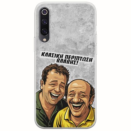 Θήκη Epic Quotes - Κλασική Περίπτωση Βλάβης Xiaomi Mi 9 Flexible TPU (Διάφανη Σιλικόνη)