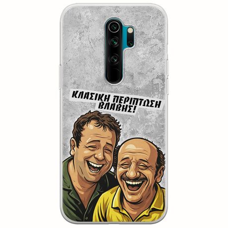 Θήκη Epic Quotes - Κλασική Περίπτωση Βλάβης Xiaomi Redmi Note 8 Pro Flexible TPU (Διάφανη Σιλικόνη)