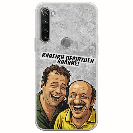 Θήκη Epic Quotes - Κλασική Περίπτωση Βλάβης Xiaomi Redmi Note 8T Flexible TPU (Διάφανη Σιλικόνη)
