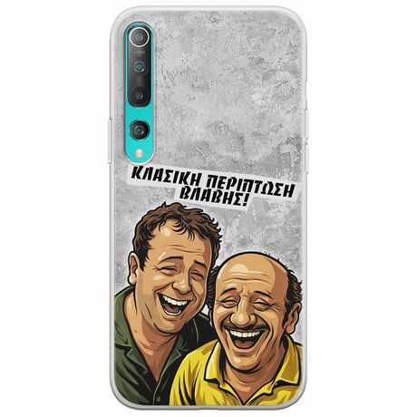 Θήκη Epic Quotes - Κλασική Περίπτωση Βλάβης Xiaomi Mi Note 10 / Mi Note 10 Pro Flexible TPU (Διάφανη Σιλικόνη)