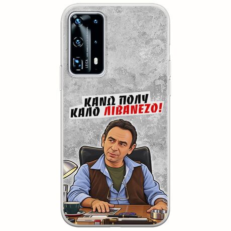 Θήκη Epic Quotes - Κάνω πολύ καλό Λιβανέζο! Huawei P40 Flexible TPU (Διάφανη Σιλικόνη)