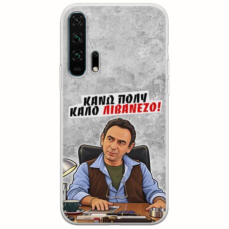 Θήκη Epic Quotes - Κάνω πολύ καλό Λιβανέζο! Huawei Honor 20 Pro Flexible TPU (Διάφανη Σιλικόνη)